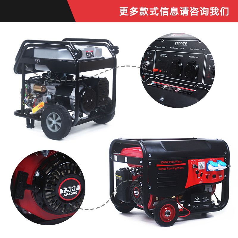 110V220v380v Single-Phase Three-Phase 2Kw3kw Generator Set Generator Application Scenario