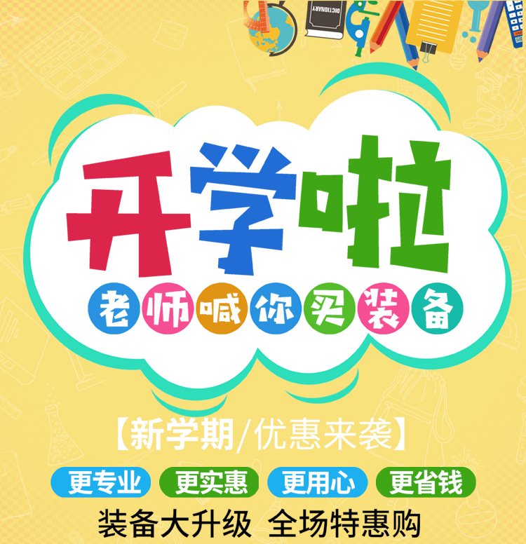 小学生电学实验器材全套小学四五年级科学实验电和磁小实验科学玩具教具详情1