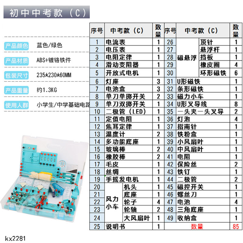 其他试验箱及气候设备实物图