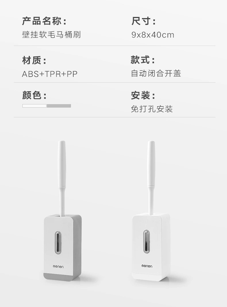 H166-A16 Toilet brush Long-handled soft-bristled toilet cleaning brush set Silicone no dead corners wall-mounted toilet cleaning brush detail image 13