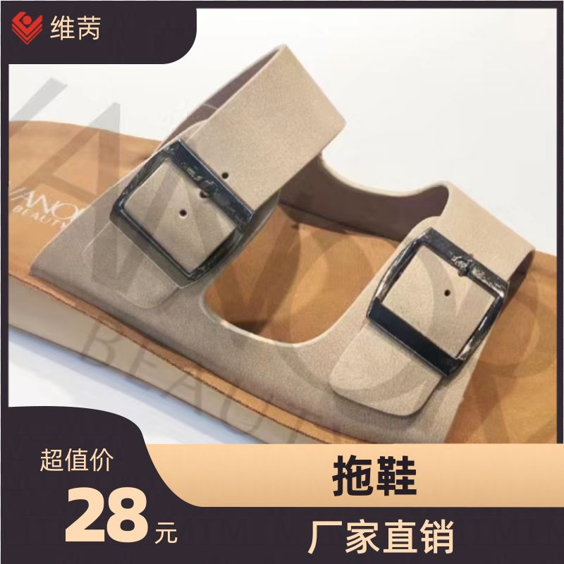 Women's Flip-Flops Summer New Fashion Flip-Flops Stepping On Poop Feel Comfortable Slippers For Men And Women Non-Slip Wear-Resistant Women's Slippers Specification drawing
