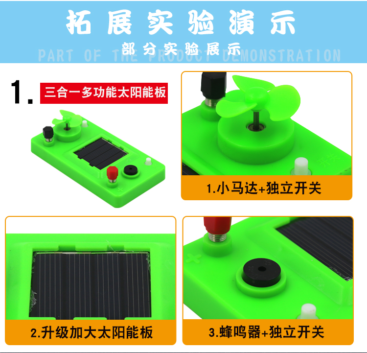 Electrical experimental equipment for primary and secondary school students, science experiments for grades four and five in primary school, small experiments on electricity and magnetism, science toys and teaching AIDS, electromagnetic boxes, small experiments, experimental equipment for primary school pic 1
