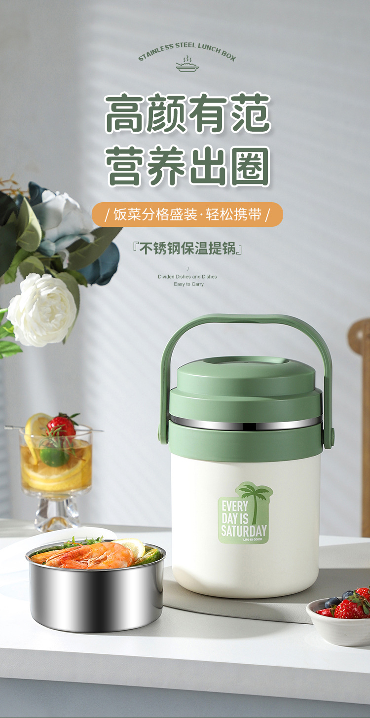 G34- Coconut Wind Insulated Bucket, Stainless Steel Insulated Lunch Box, carrying bucket, Household convenient pot, Office Worker and Student Lunch box detail image 2