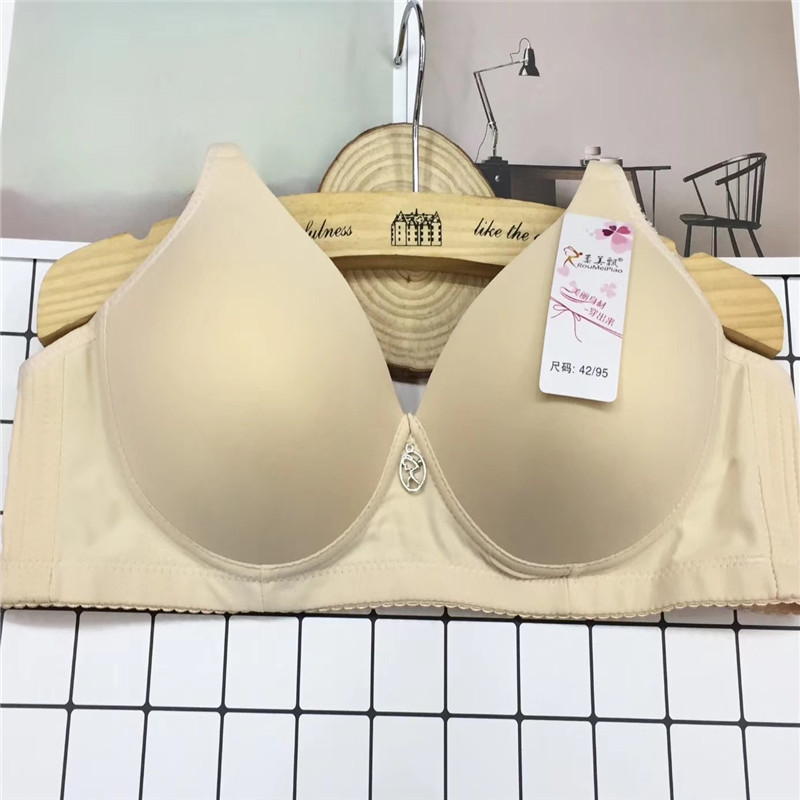 新款时尚柔软内衣女无钢圈防下垂女士舒适文胸51