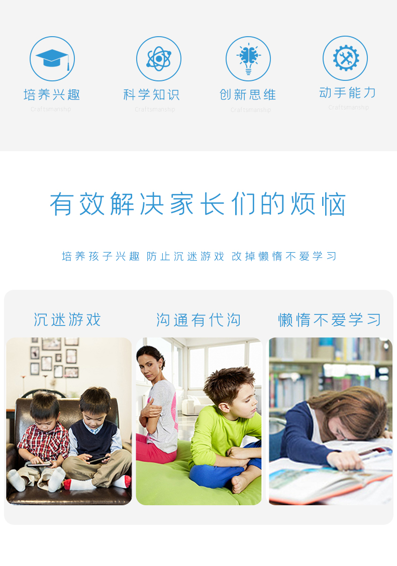 红绿灯科学手工小制作diy自制红绿灯儿童科技发明科学实验玩具创意器材详情2