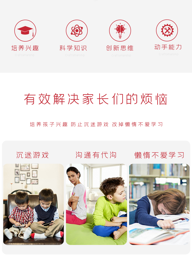 风力小车手工电动马达学生版科学实验科技小制作小发明diy材料包【量多咨询客服】详情2