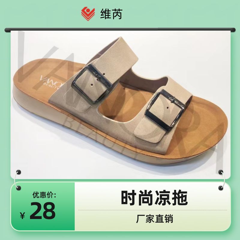 Women's Flip-Flops Summer New Fashion Flip-Flops Stepping On Poop Feel Comfortable Slippers For Men And Women Non-Slip Wear-Resistant Women's Slippers full figure