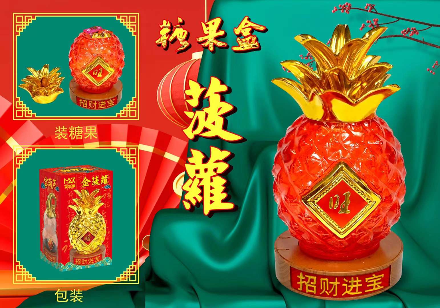 工艺品礼品盲盒 圣诞节日葡萄串挂饰 蝴蝶插件 仿真摇摆莲花灯 塑料工艺品 地球仪 仿真水果小摆件 精致装饰品