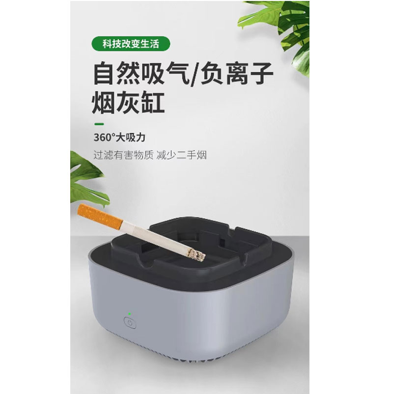 除二手烟细节图