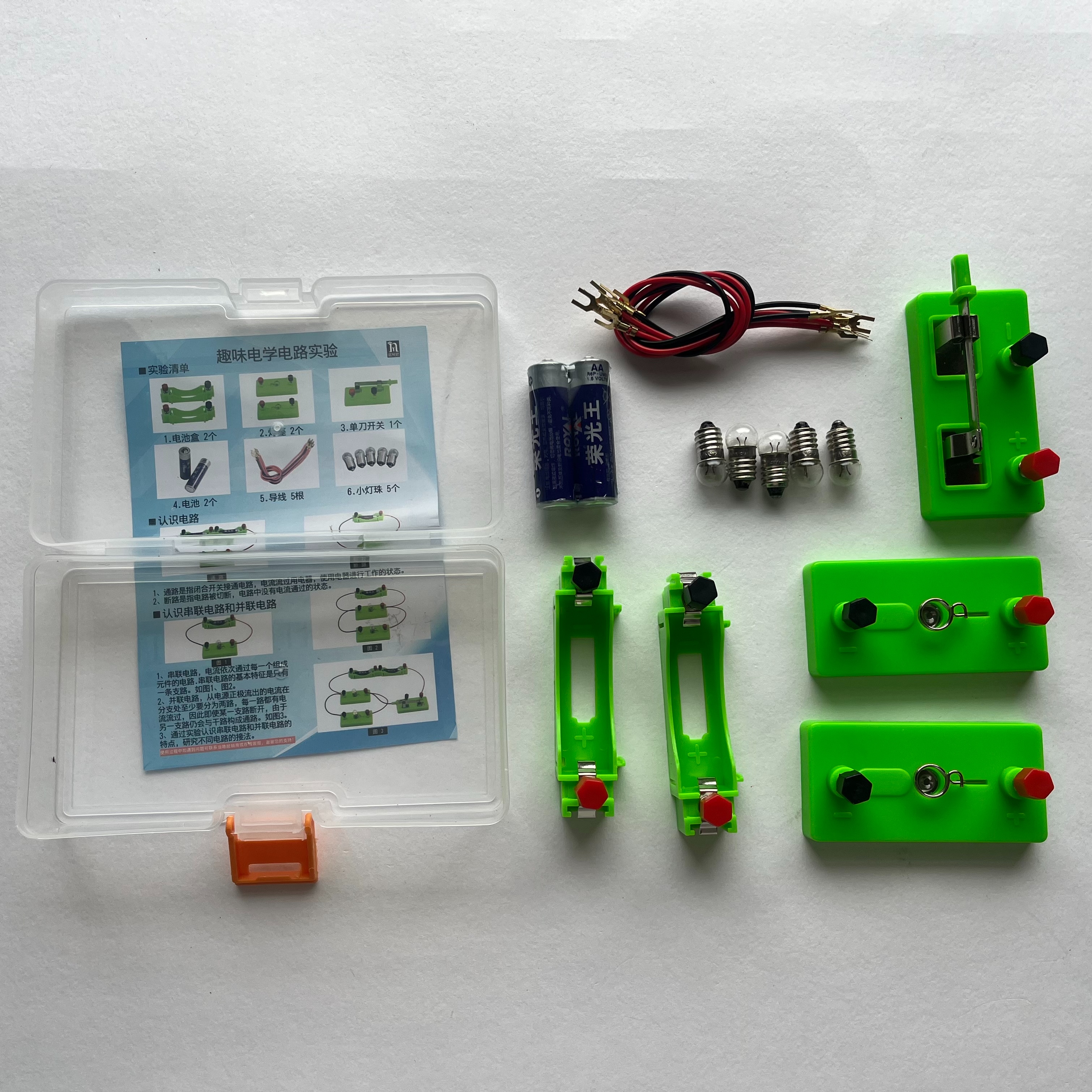 Circuit testing equipment for primary and secondary school students, science experiments for grades four and five of primary school, small experiments on electricity and magnetism, science toys and teaching AIDS, small experiments on electric bells, experimental equipment for primary school Specification image
