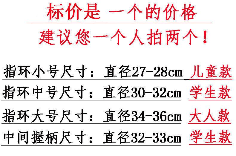 小中大学生运动用品广场舞蹈助威道具啦啦花操拉拉队手摇棒彩花球详情1