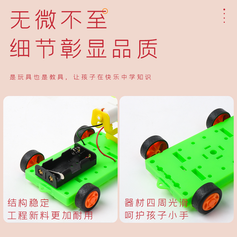 Wind power trolley, handcrafted electric motor, student version, science experiment, small technology make, small invention, diy materials, handcrafted technology make, primary and secondary school science experiment, Intelligence assembly. [For large quantities, please consult customer service Application Scenario