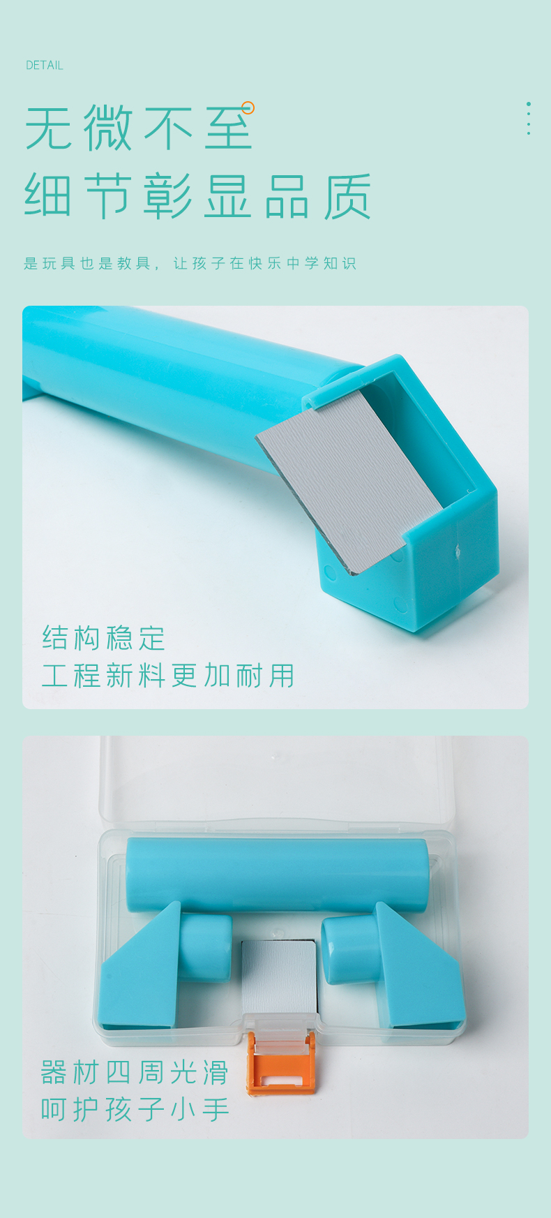 科学手工小制作diy自制潜望镜儿童科技发明科学实验玩具创意器材【量多联系客服】详情7