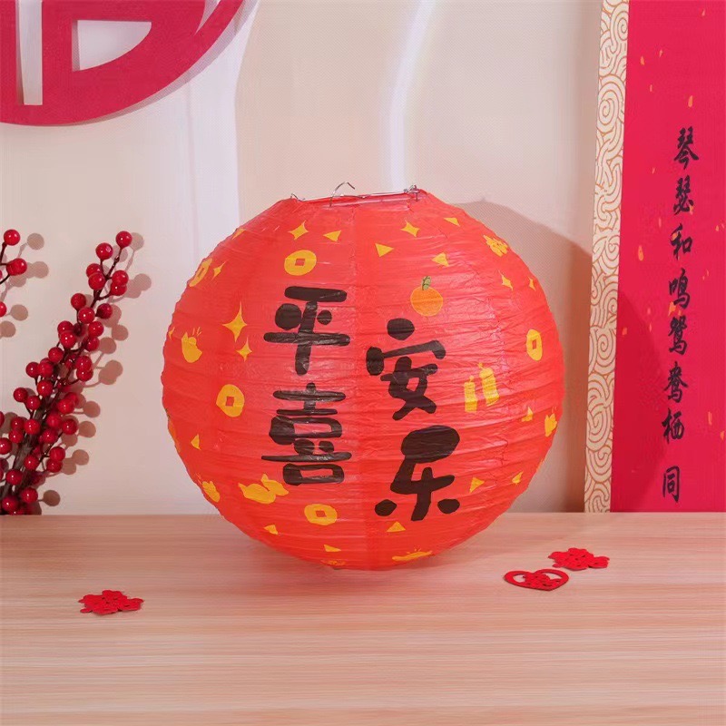 Paper lanterns with the characters "happiness" and "blessing" for wedding decoration, ancient-style and trendy hanging ornaments, and popular Chinese-style wedding photo props Application Scenario