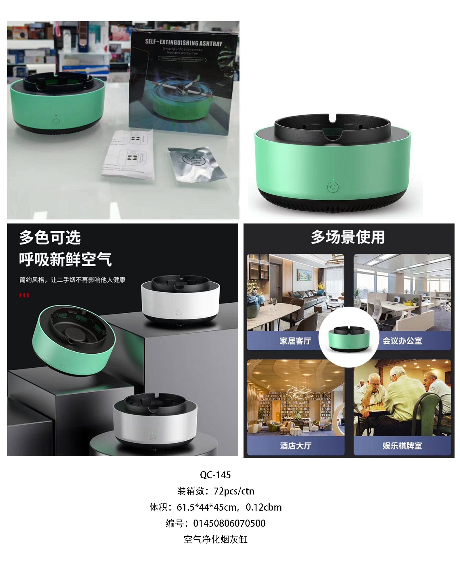 自吸家用小型负离子氧吧氧化净化器多功能智能除二手烟粉尘烟灰缸详情1