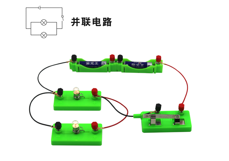 Electrical experimental equipment for primary and secondary school students, science experiments for grades four and five in primary school, small experiments on electricity and magnetism, science toys and teaching AIDS, electromagnetic boxes, small experiments, experimental equipment for primary school pic 2