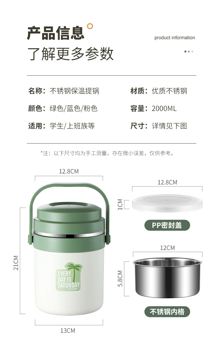 G34- Coconut Wind Insulated Bucket, Stainless Steel Insulated Lunch Box, carrying bucket, Household convenient pot, Office Worker and Student Lunch box detail image 13