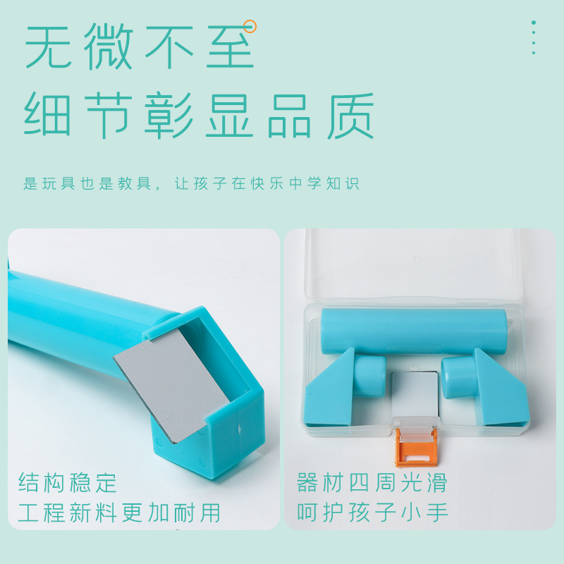 儿童早教教具/套装实物图