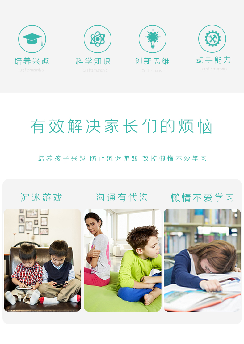 科学手工小制作diy自制潜望镜儿童科技发明科学实验玩具创意器材【量多联系客服】详情2