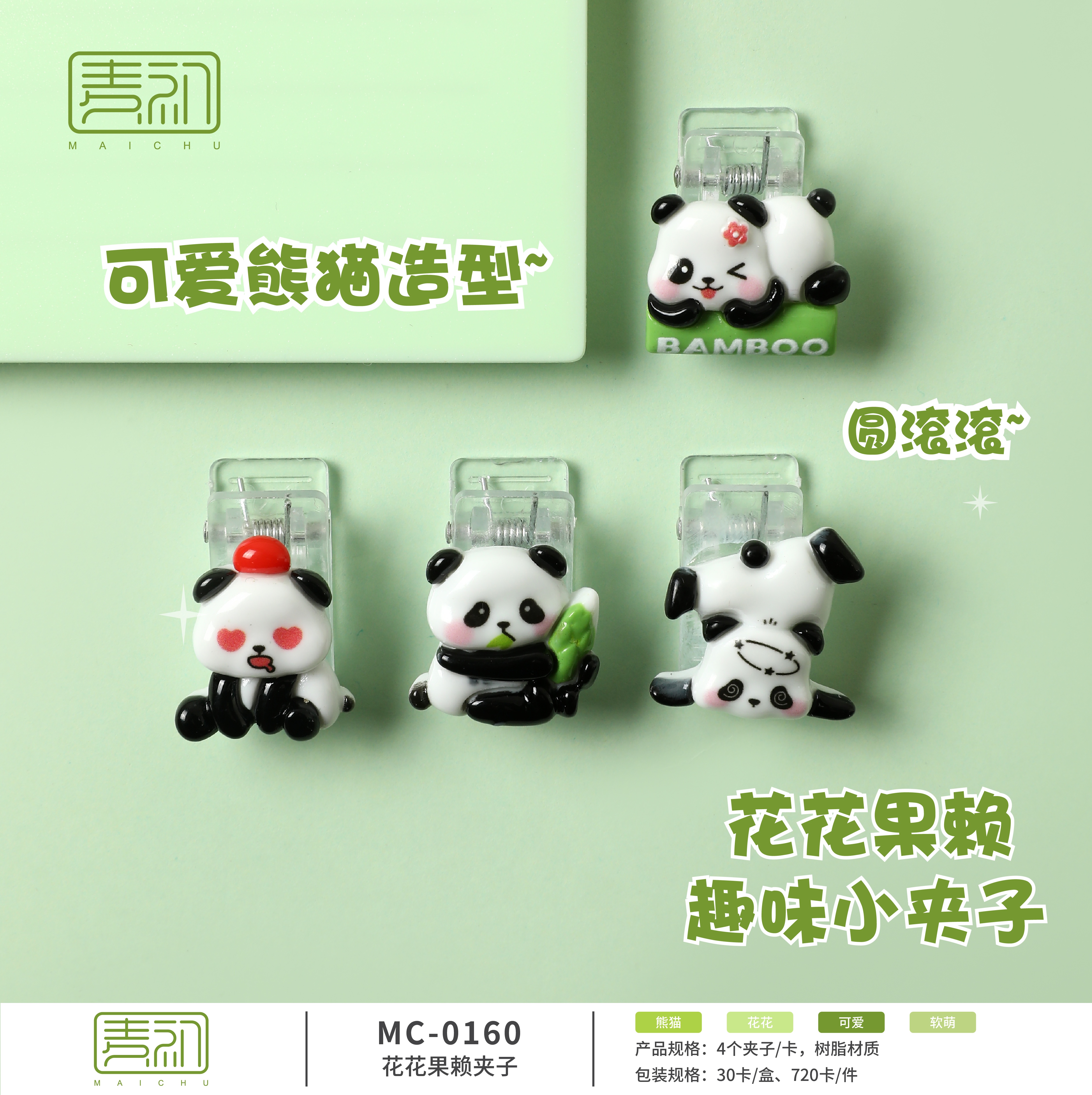 A4文件夹/文件夹/档案盒/板夹/FC板夹白底实物图