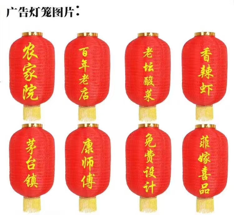 冬瓜灯人物，有8寸，10寸，12寸，适用于山庄，农家乐，可来字样订做，物美价廉 纸灯笼灯笼详情图8