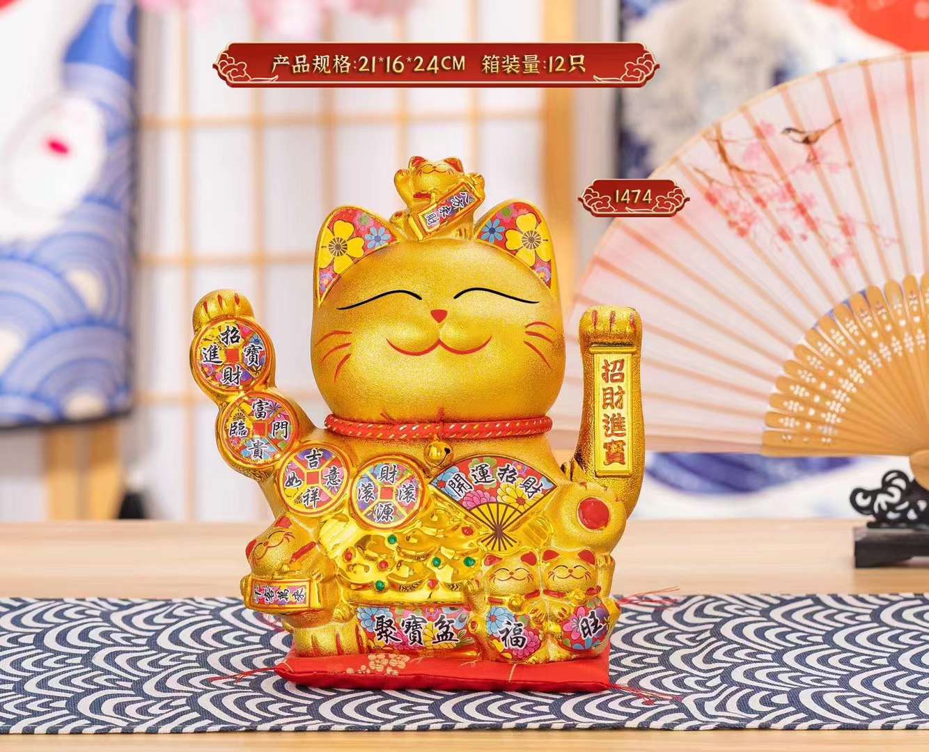 招财猫    陶瓷台灯招财猫摆件 茶壶花瓶工艺品 礼品装饰艺术品 陶瓷工艺品精致设计招财猫