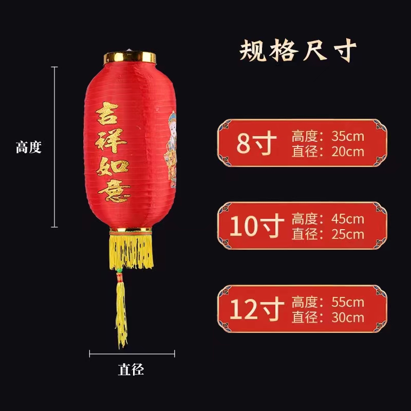 冬瓜灯人物，有8寸，10寸，12寸，适用于山庄，农家乐，可来字样订做，物美价廉 纸灯笼灯笼详情图4