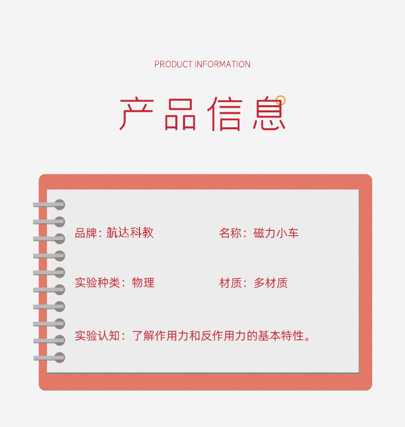 风力小车手工电动马达学生版科学实验科技小制作小发明diy材料包【量多咨询客服】详情6