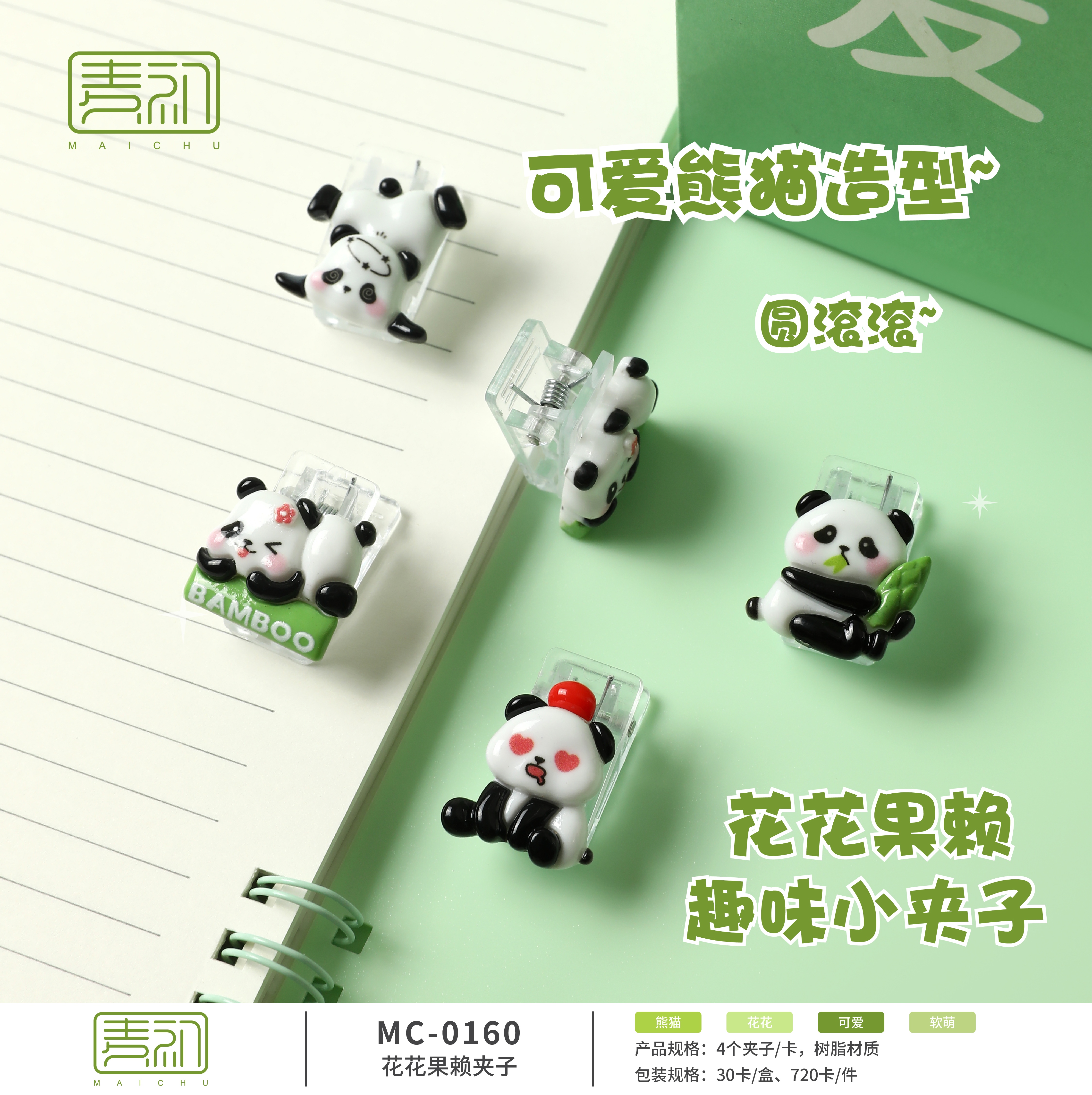 其他收纳用品实物图