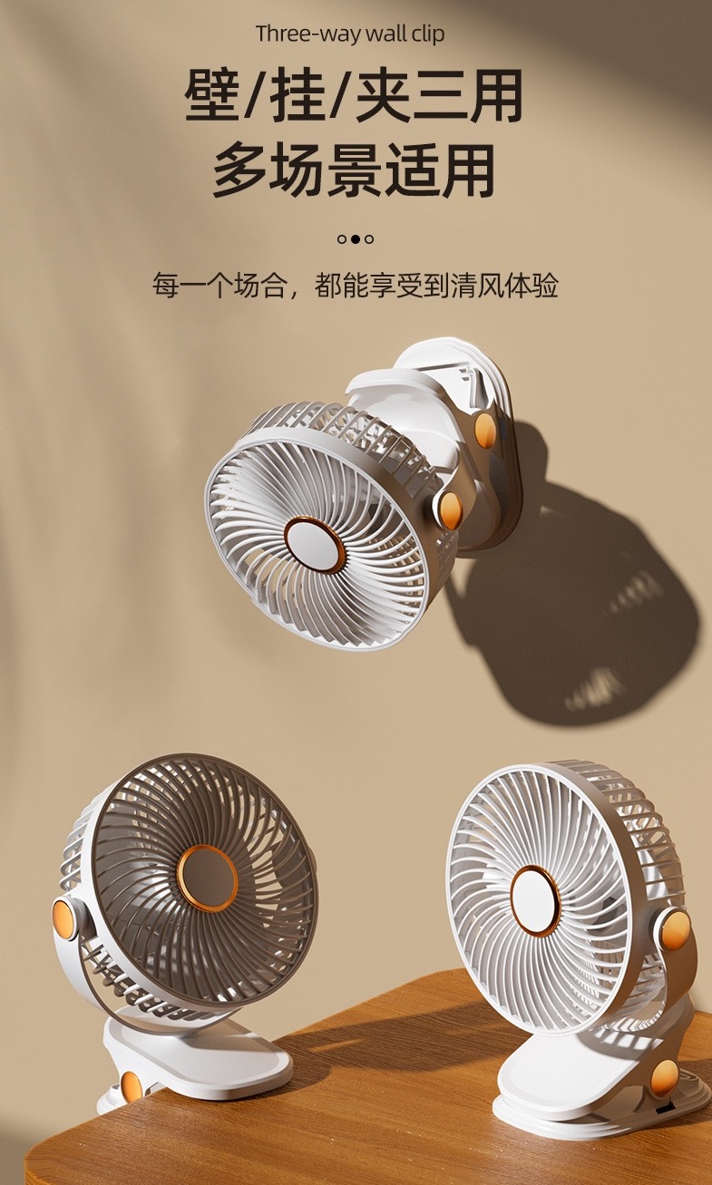 夏季大风力夹子风扇USB充电台式风扇便携式小风扇桌面台式小风扇车载小电风扇夏季卡通学生风扇家用循环小风扇详情3
