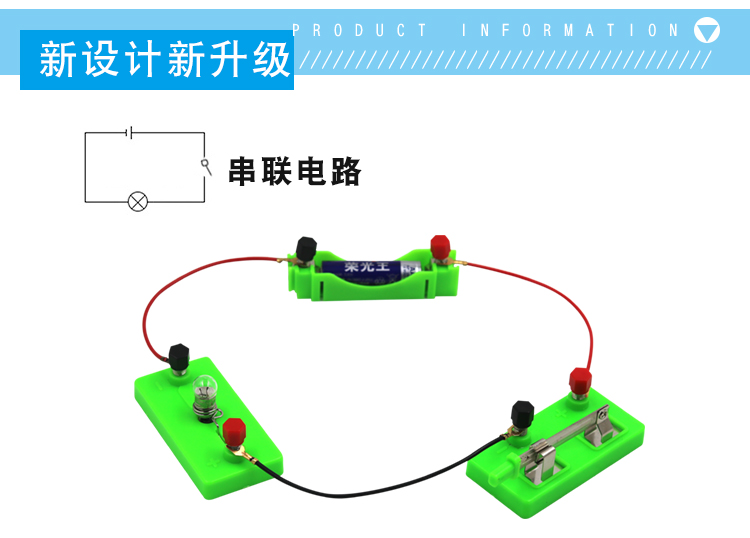 Electrical experimental equipment for primary and secondary school students, science experiments for grades four and five in primary school, small experiments on electricity and magnetism, science toys and teaching AIDS, electromagnetic boxes, small experiments, experimental equipment for primary school pic 3