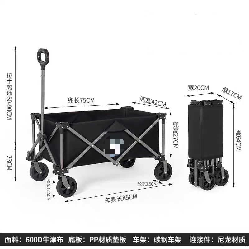 四面折叠营地车露营车四轮购物车聚拢款护外拖车野营也溜娃神器