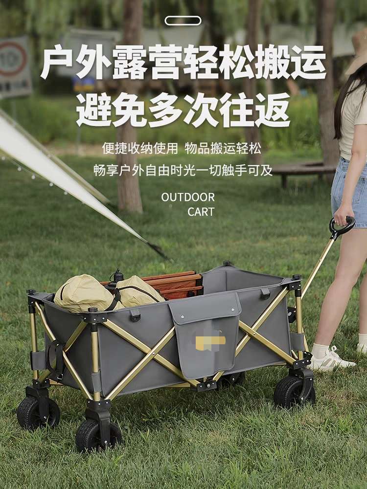 厂家直销  铝合金营地车超大野营拖车户外露营车折叠露营野餐车摆摊推车600斤