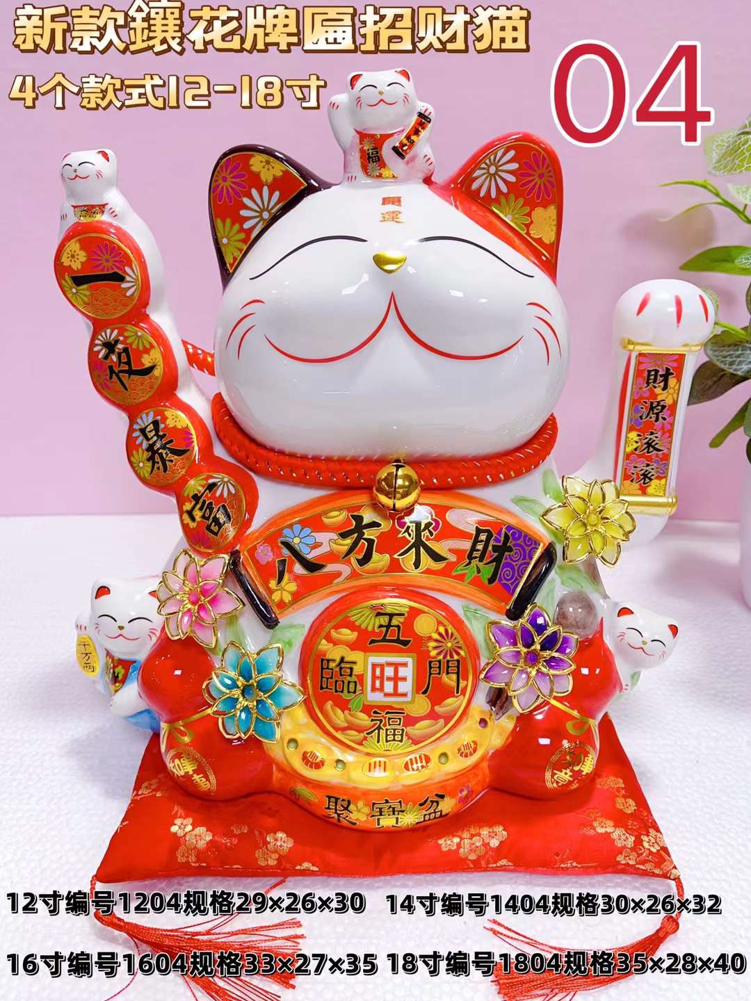 招财猫春节用品鞭炮挂件 手工艺品中国风 办公室装饰 打鞭炮欢庆气氛 文化鞭炮挂饰新年祝福