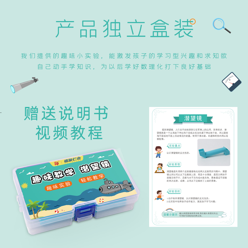 数字油画/磁吸款安静书/手机小玩具/蠕动嘟嘴毛毛虫/DIY手工作业产品图