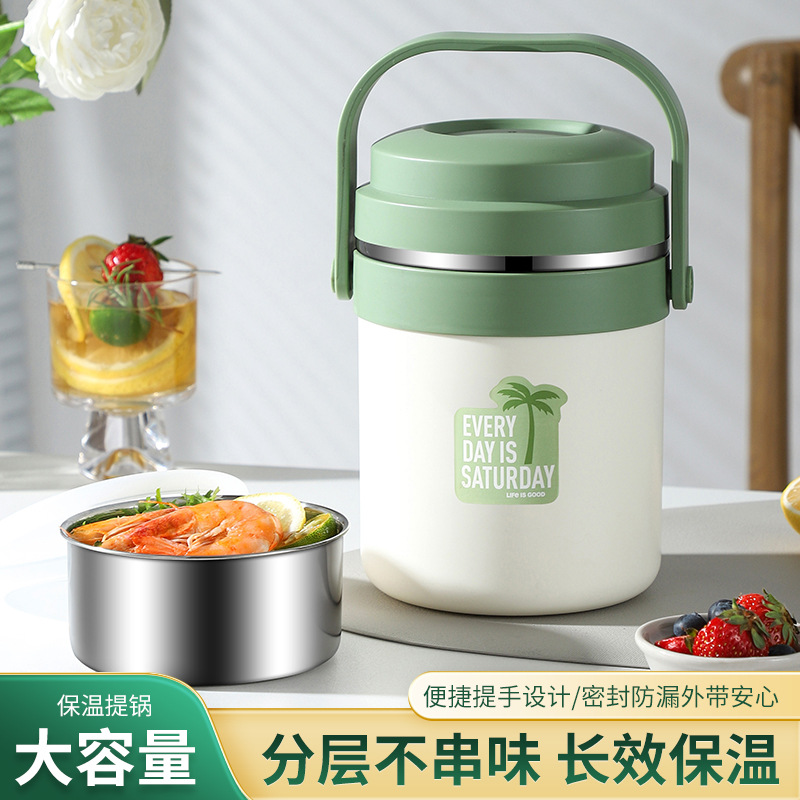 G34- Coconut Wind Insulated Bucket, Stainless Steel Insulated Lunch Box, carrying bucket, Household convenient pot, Office Worker and Student Lunch box