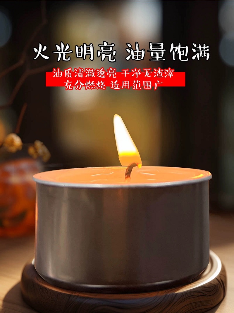 We have smokeless tea wax in stock. It can be heated and kept warm for 4 to 8 hours. It can be used to make tea. It is a scented candle. It is suitable for Valentine's Day, Mother's Day, Halloween, as a souvenir candle. There are also scented candles, European-style short candles, birthday candles, essential oil candles, and soy wax Specification image