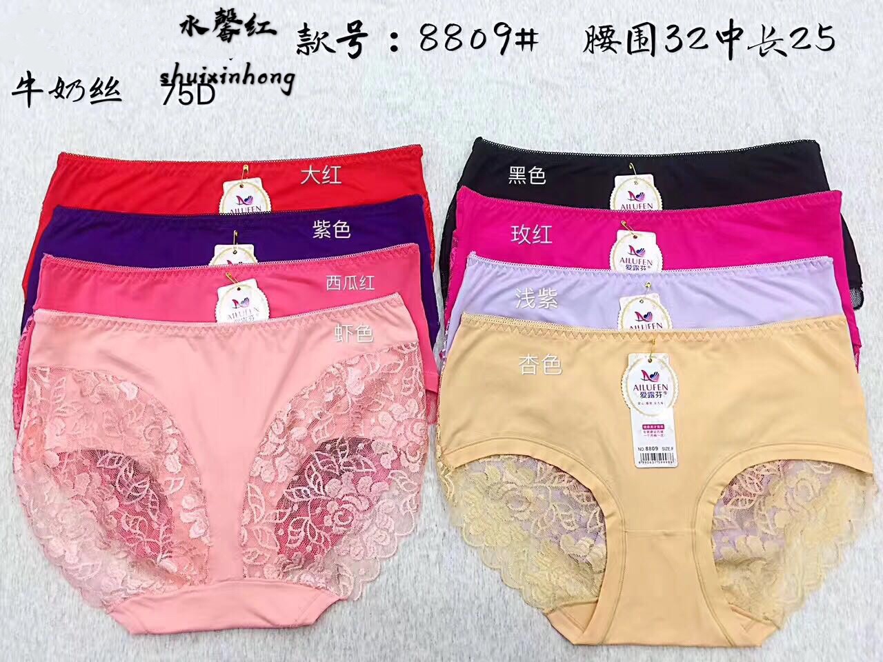 Women's underwear is a popular and cost-effective choice for export