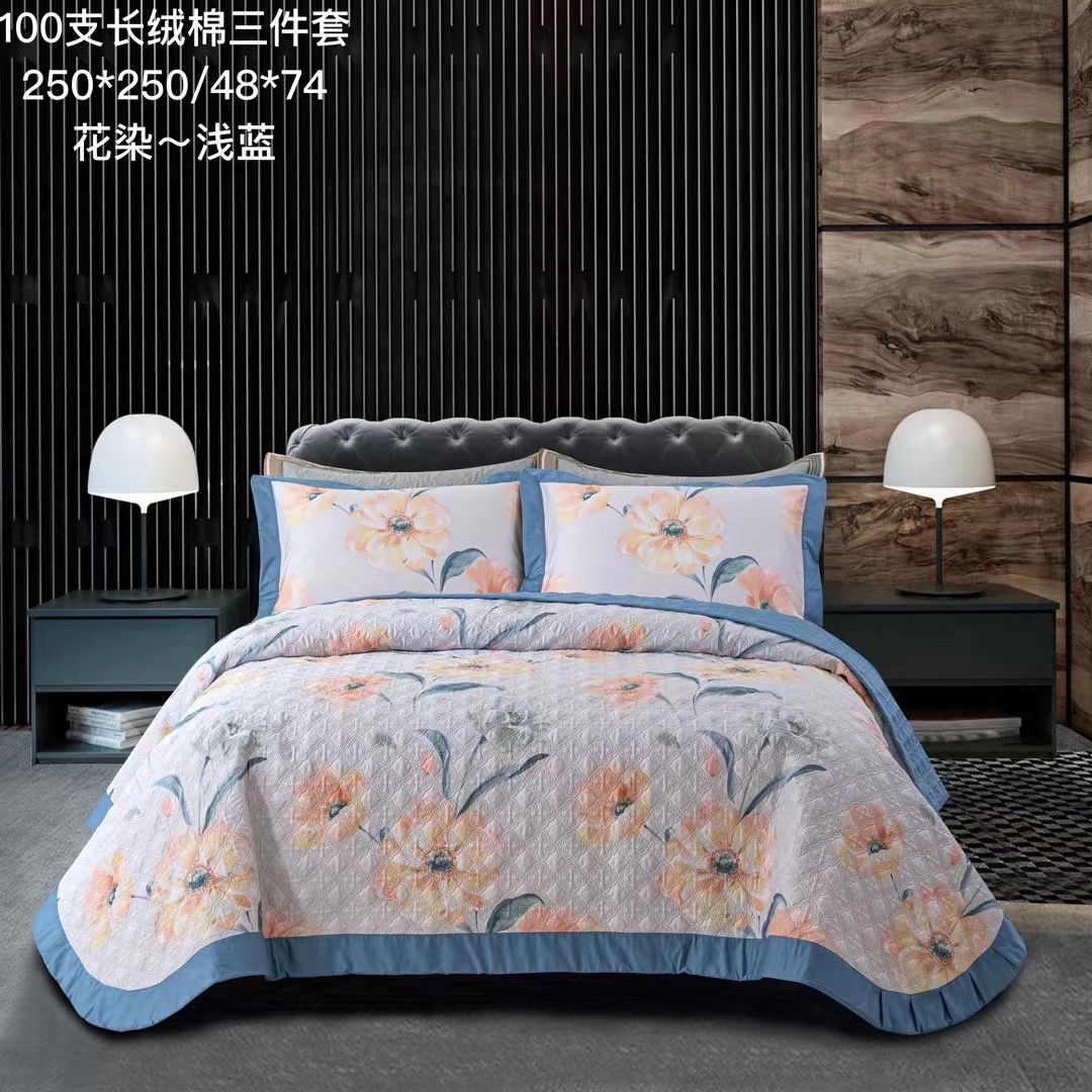 100S长绒棉浅蓝三件套