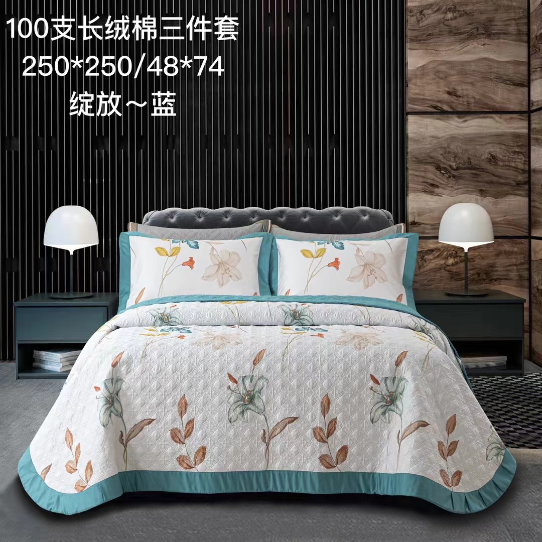 绣花四件套