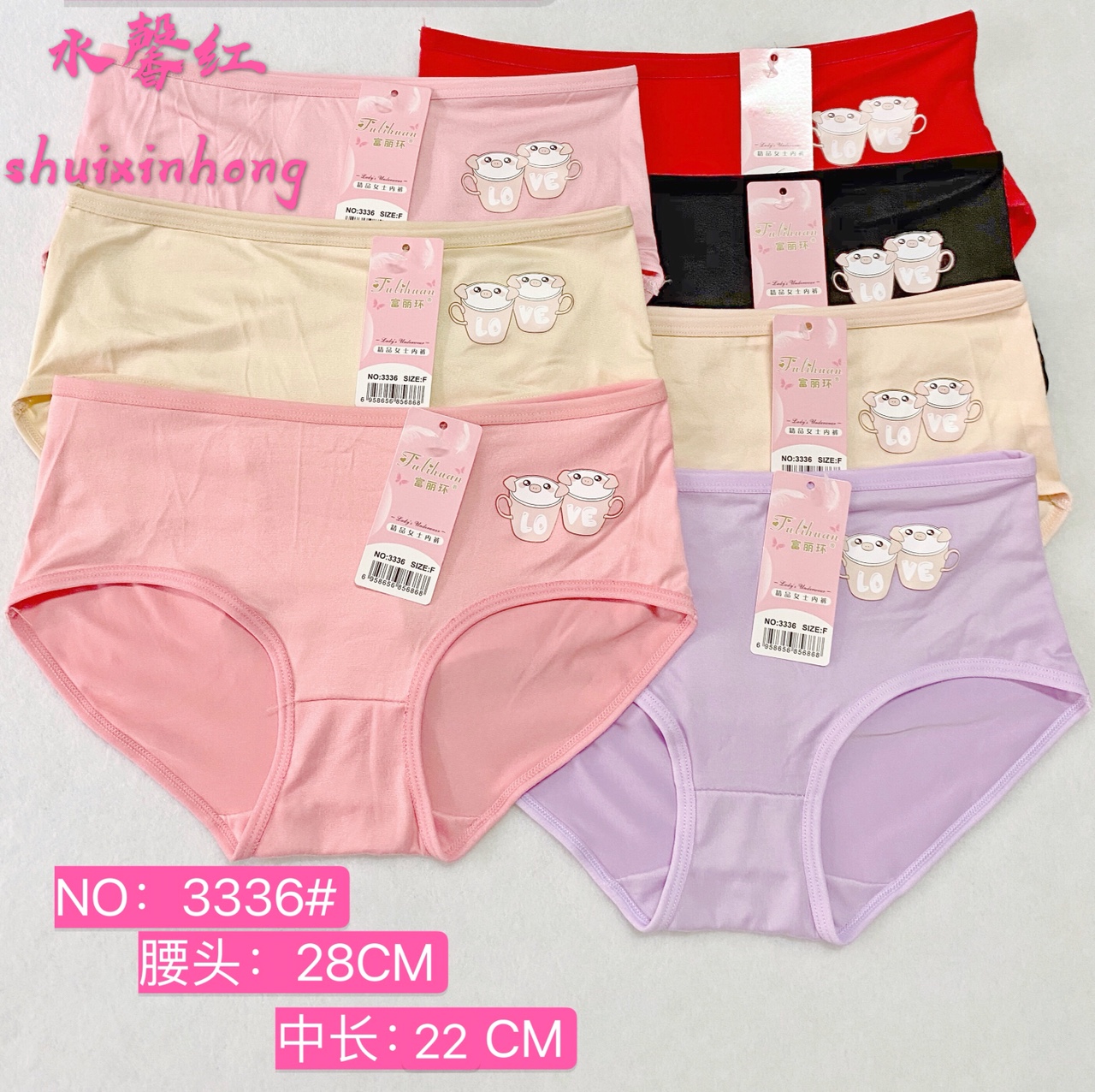 Shuixinhong's foreign trade shorts and women's underwear are super cost-effective underwear