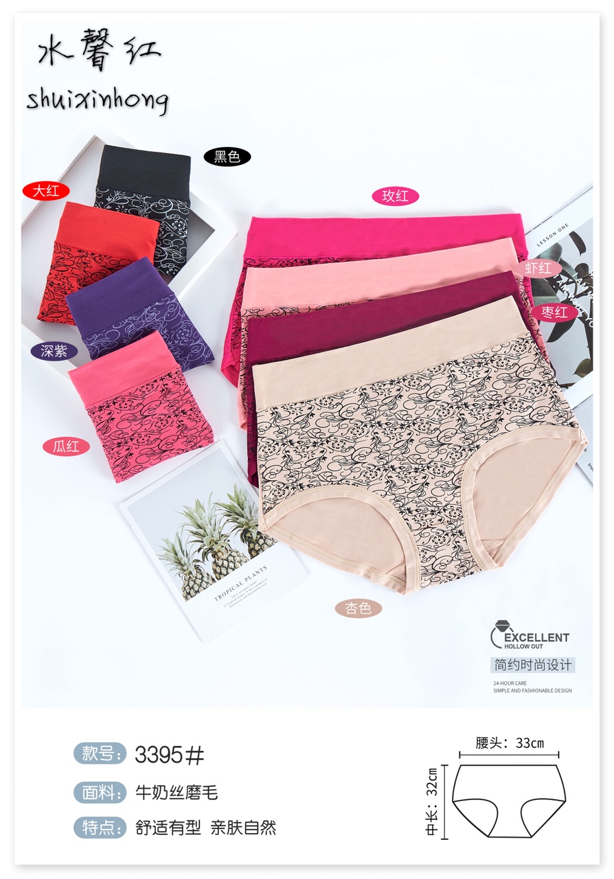 Shuixinhong export Shorts, women's underwear, super cost-effective underwear, 2024 style export underwear