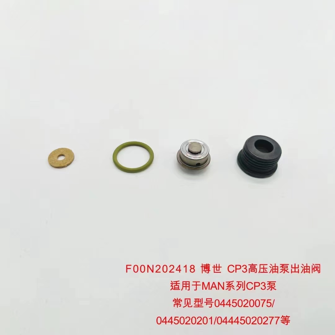 Auto parts for MAN series CP3 high pressure oil pump outlet valve F00N202418