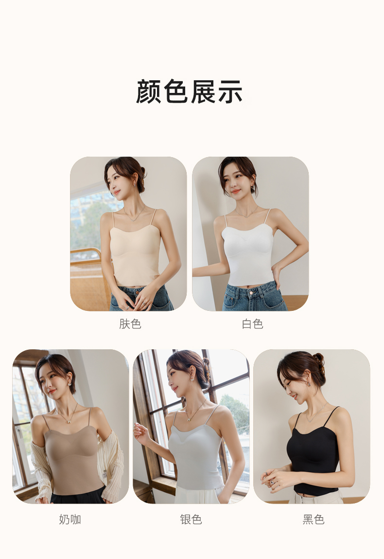 无痕方领吊带背心冰丝固定杯背心内穿外搭宽肩带高弹打底源头厂商详情12