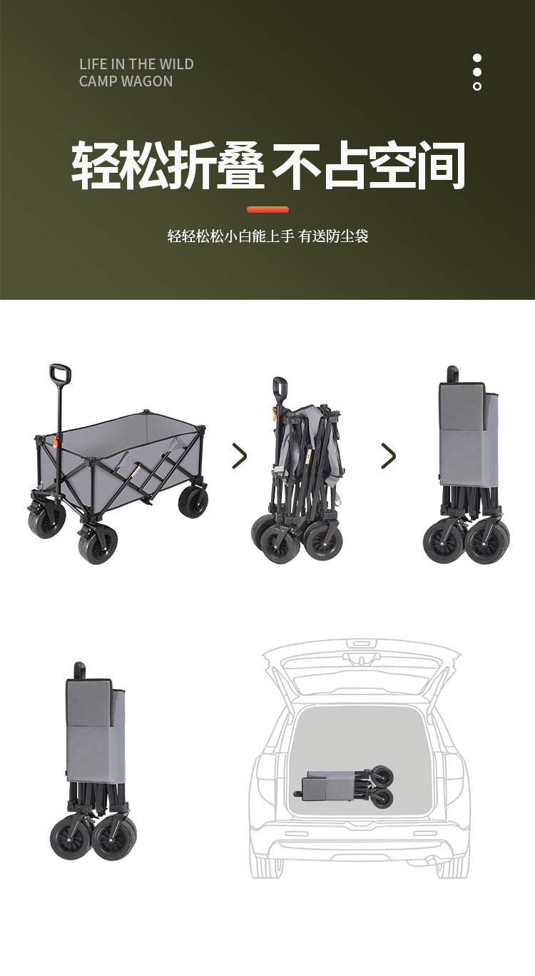 厂家直销户外露营车聚拢款可折叠拉杆小推车摆摊车带桌板野餐车拖营地车户外车露营推车详情图12