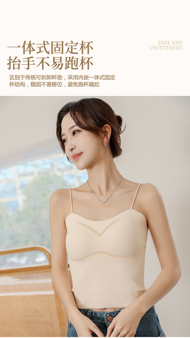 无痕方领吊带背心冰丝固定杯背心内穿外搭宽肩带高弹打底源头厂商详情7