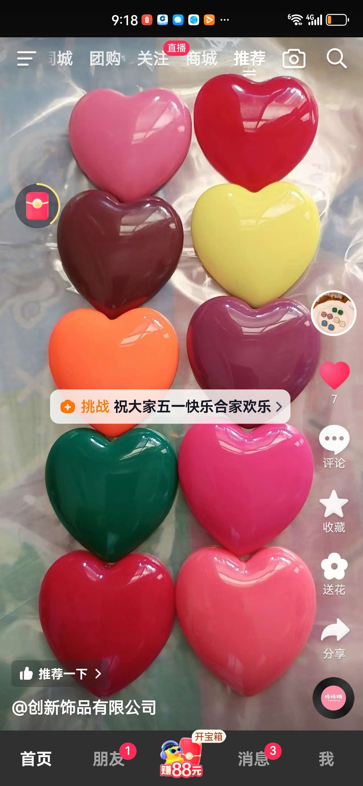 二厘米皱纹雨纹圣诞球345678厘米都可以生产详情图3