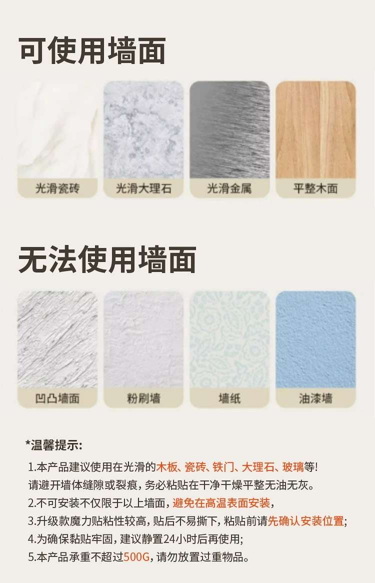 W59-WD8803壁挂收纳盒厨房浴室壁挂收纳冰箱侧边收纳收纳柜整理盒详情图15