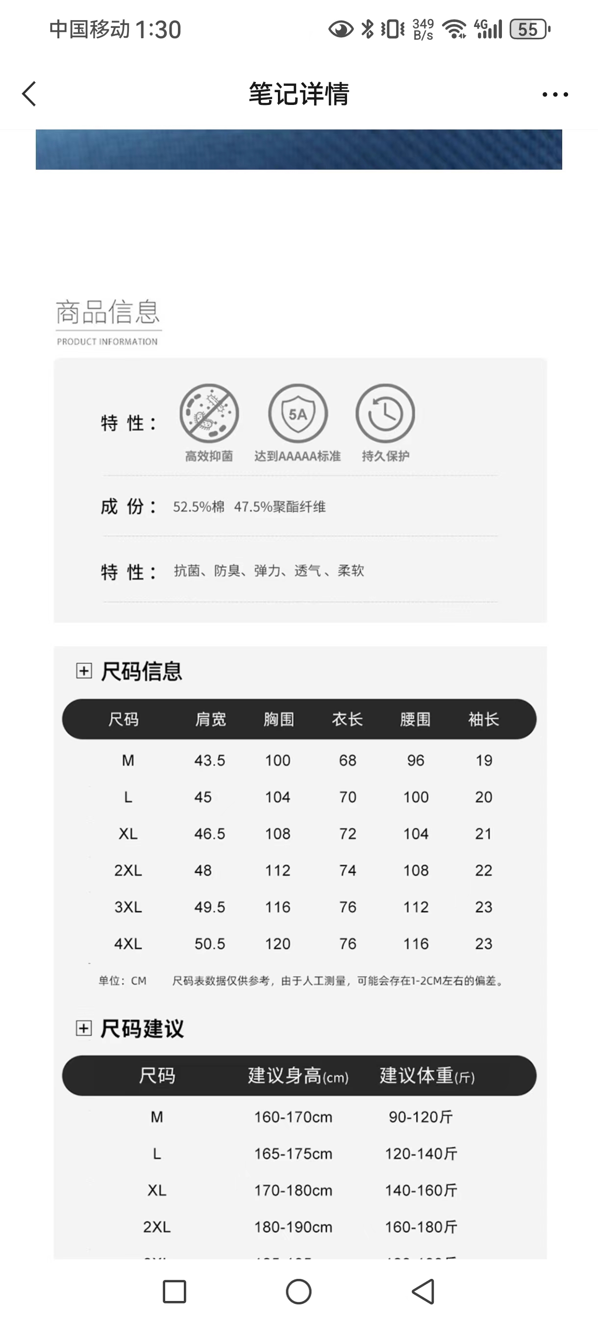 5A级抗菌POLO衫男士夏季爆款新款男士夏季穿搭必备产品图