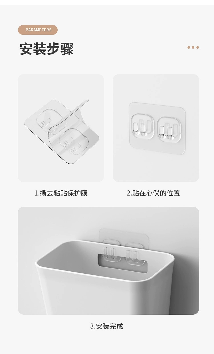 W59-WD8803壁挂收纳盒厨房浴室壁挂收纳冰箱侧边收纳收纳柜整理盒详情图14